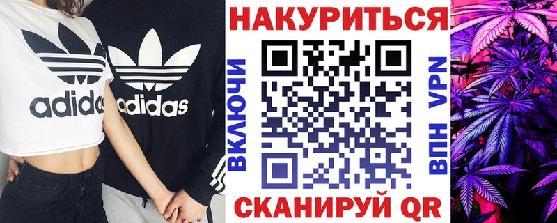 Купить Циолковский ГАШ  Марихуана  COCAIN  А ПВП  Псилоцибиновые грибы  Меф мяу мяу  АМФ 