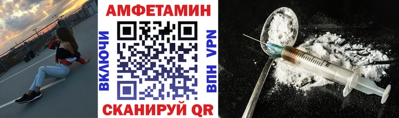 Амфетамин VHQ Циолковский