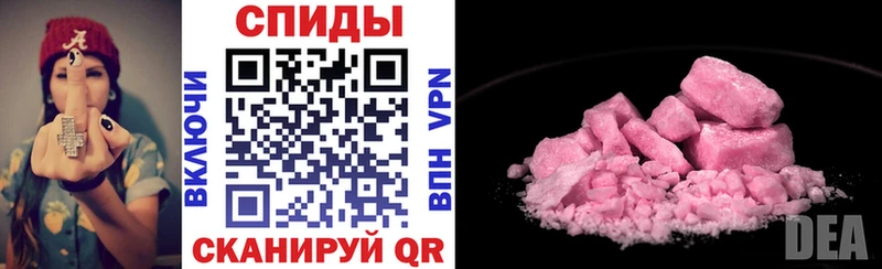 Amphetamine 98%  магазин    MEGA рабочий сайт  Циолковский 