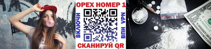 COCAIN VHQ  наркотики  Циолковский 