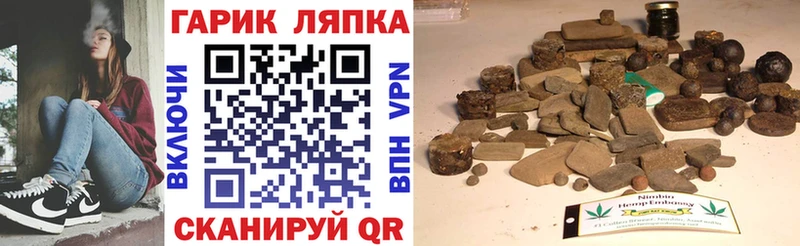 Гашиш VHQ omg онион Циолковский