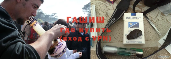 а пвп мука Куйбышев
