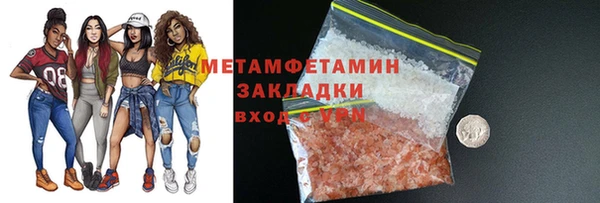 гашиш Кулебаки