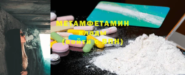 молекула духа Кукмор