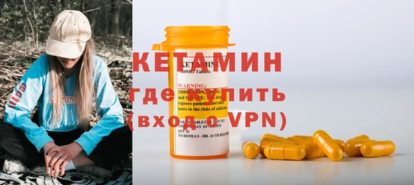 молекула духа Кукмор