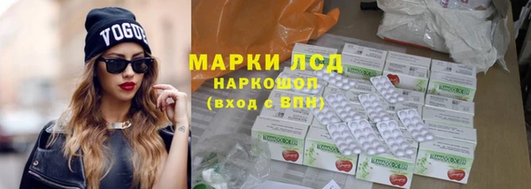 молекула духа Кукмор