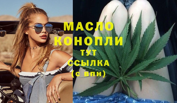молекула духа Кукмор