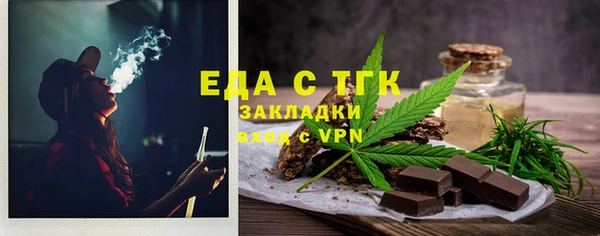 молекула духа Кукмор