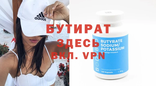 молекула духа Кукмор