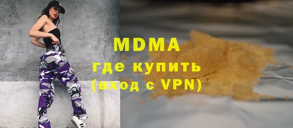 а пвп мука Куйбышев