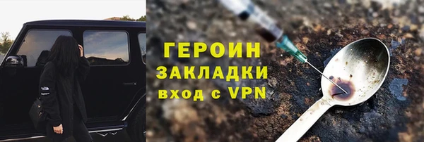 молекула духа Кукмор