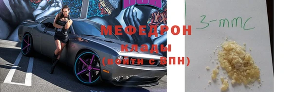 а пвп мука Куйбышев