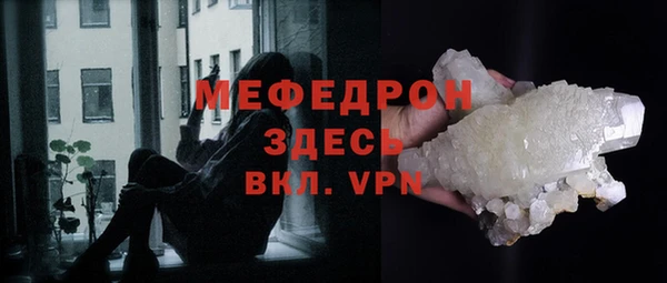 молекула духа Кукмор