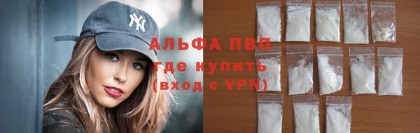 а пвп мука Куйбышев