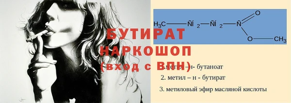 гашиш Кулебаки