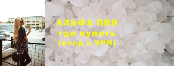 а пвп мука Куйбышев