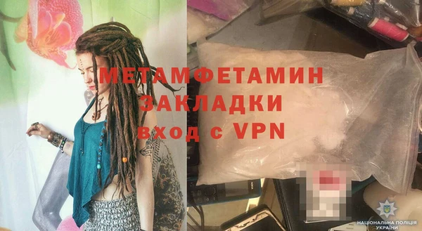 молекула духа Кукмор