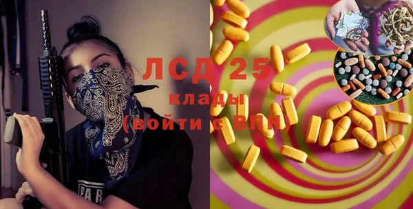 а пвп мука Куйбышев