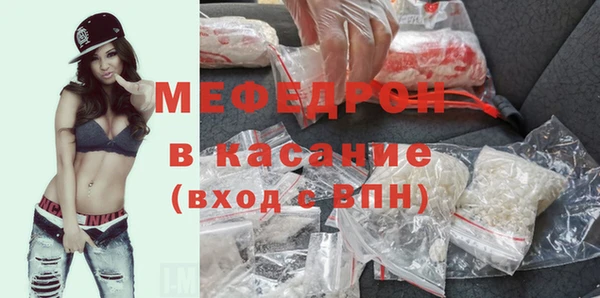 а пвп мука Куйбышев