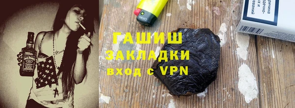 гашиш Кулебаки