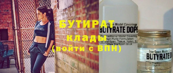 а пвп мука Куйбышев