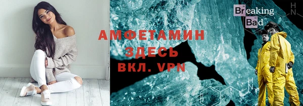 а пвп мука Куйбышев