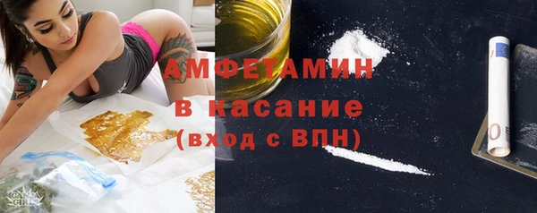 молекула духа Кукмор