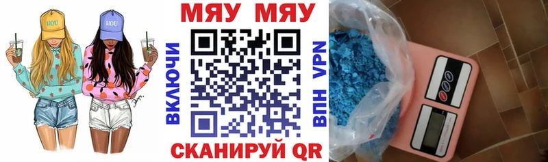 Меф мука  МЕГА как войти  Циолковский 