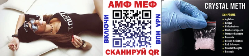 где найти   Циолковский  MEGA зеркало  МЕТАМФЕТАМИН кристалл 