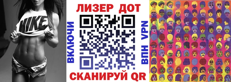 Марки 25I-NBOMe 1,5мг  где найти   МЕГА зеркало  Циолковский 